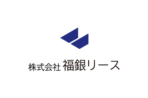 株式会社福銀リース