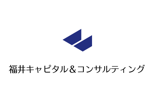 株式会社福井キャピタル＆コンサルティング