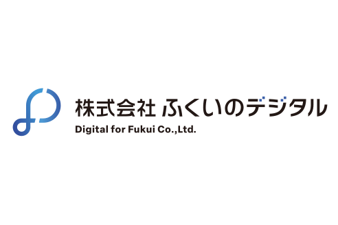 株式会社ふくいのデジタル